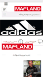 Mobile Screenshot of mafland.com